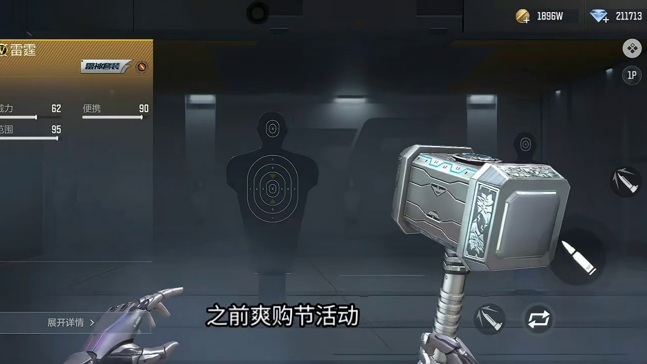 S2赏金令商城所有返场道具提前爆料！雷神COP/凌霄/M200心动次元都会返场！