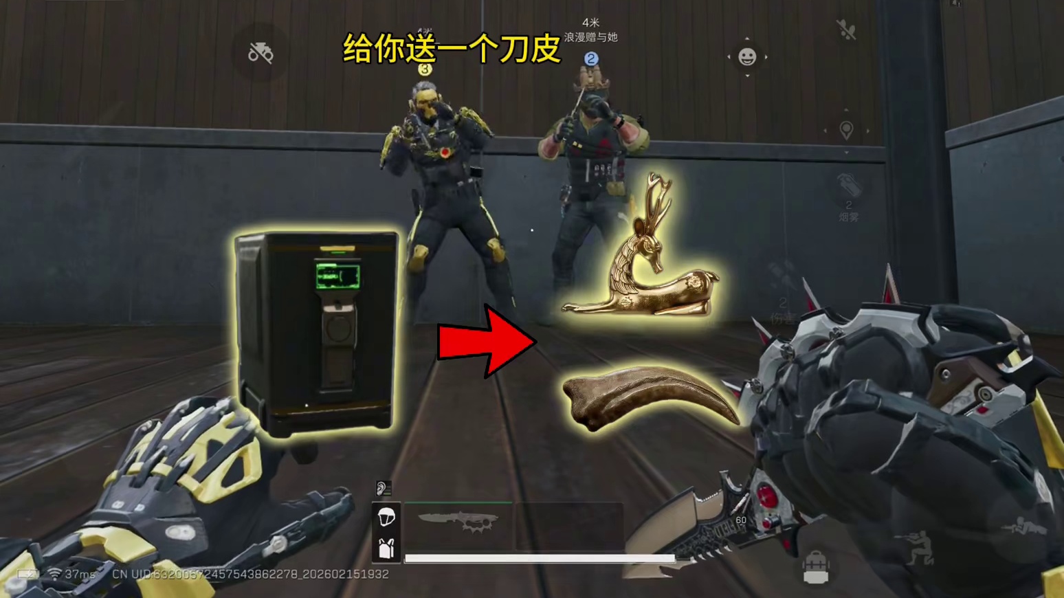 三角洲 总裁保险爆率如何，出两个红获得刀皮三角洲行动