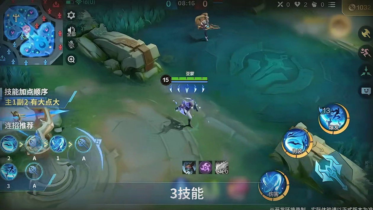 【玩法展示】新英雄「亚蒙」 2月20日 奇袭英雄亚蒙正式上线，首周可享七折兑换！
秒懂攻略特此奉上，