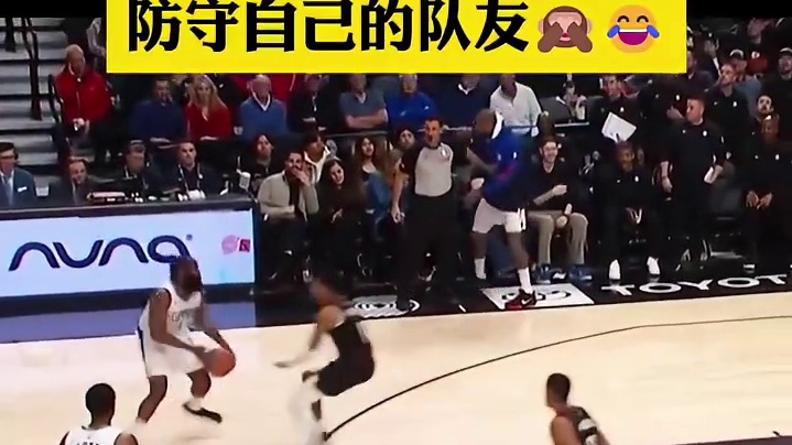 伦纳德直言哈登防守误伤队友