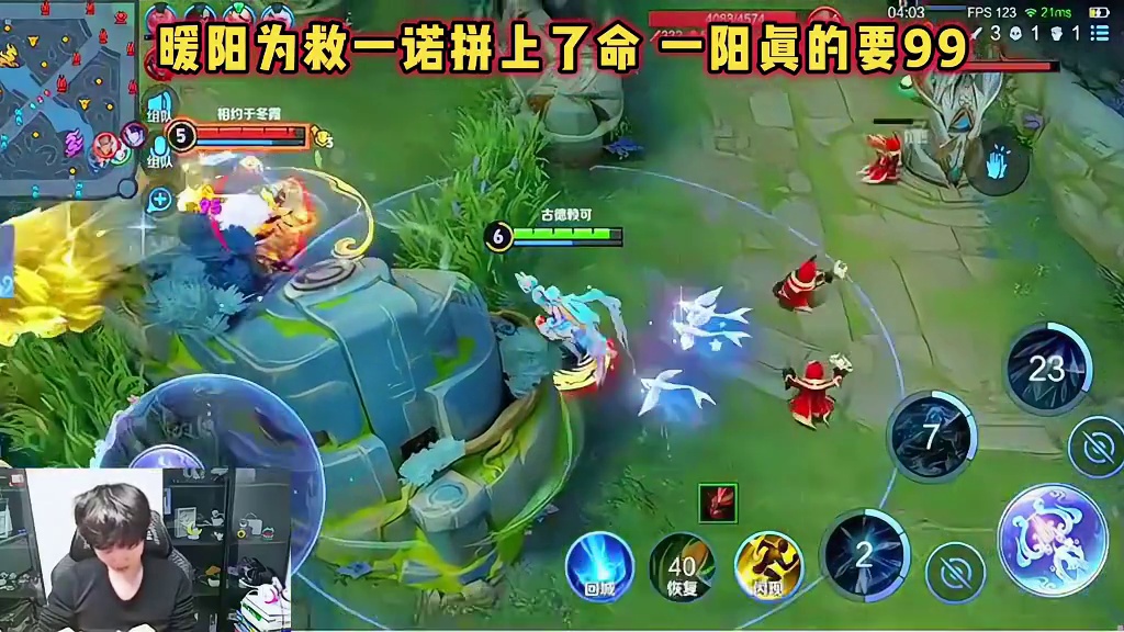 AG一诺和暖阳甜蜜双排，暖阳为救一诺卖了自己，一阳真的要久久