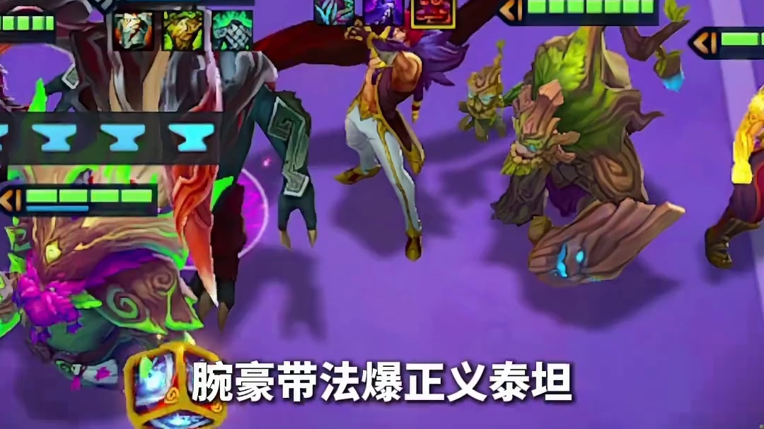 最强版本答案【八斗牛头】除夕最新毒瘤阵容！ 全场敲钟乱杀！高分局都在卷 #