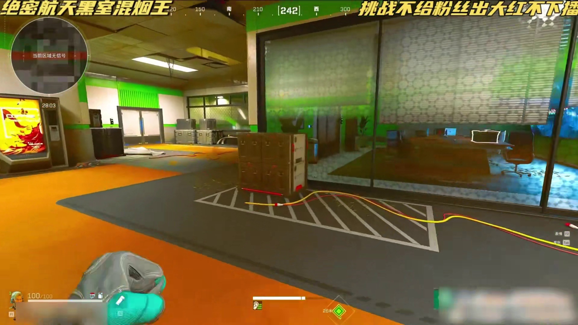 给我10分钟绝对让你爱上绝密航天2.0跑刀244！