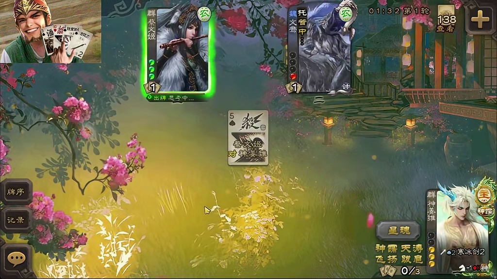 新年快乐兄弟们！神姜维简直跟兄弟们一样帅