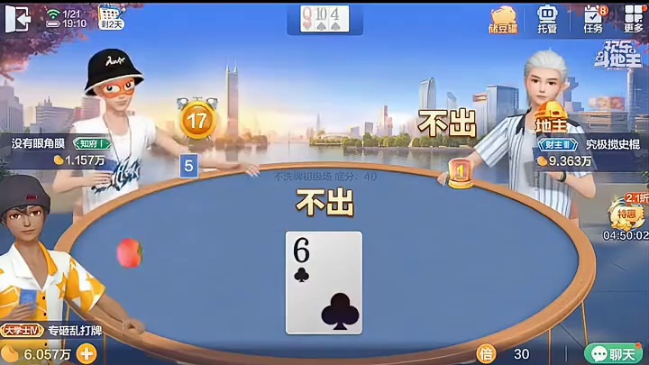 但凡看清楚第二下动作，都知道是刻意为之。