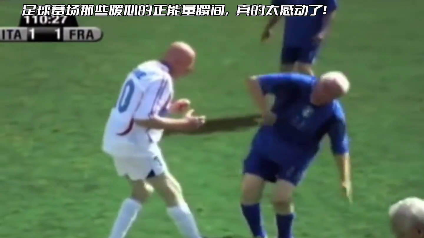 足球赛场那些感人的浪漫瞬间！这就是足球的暖心正能量魅力所在
