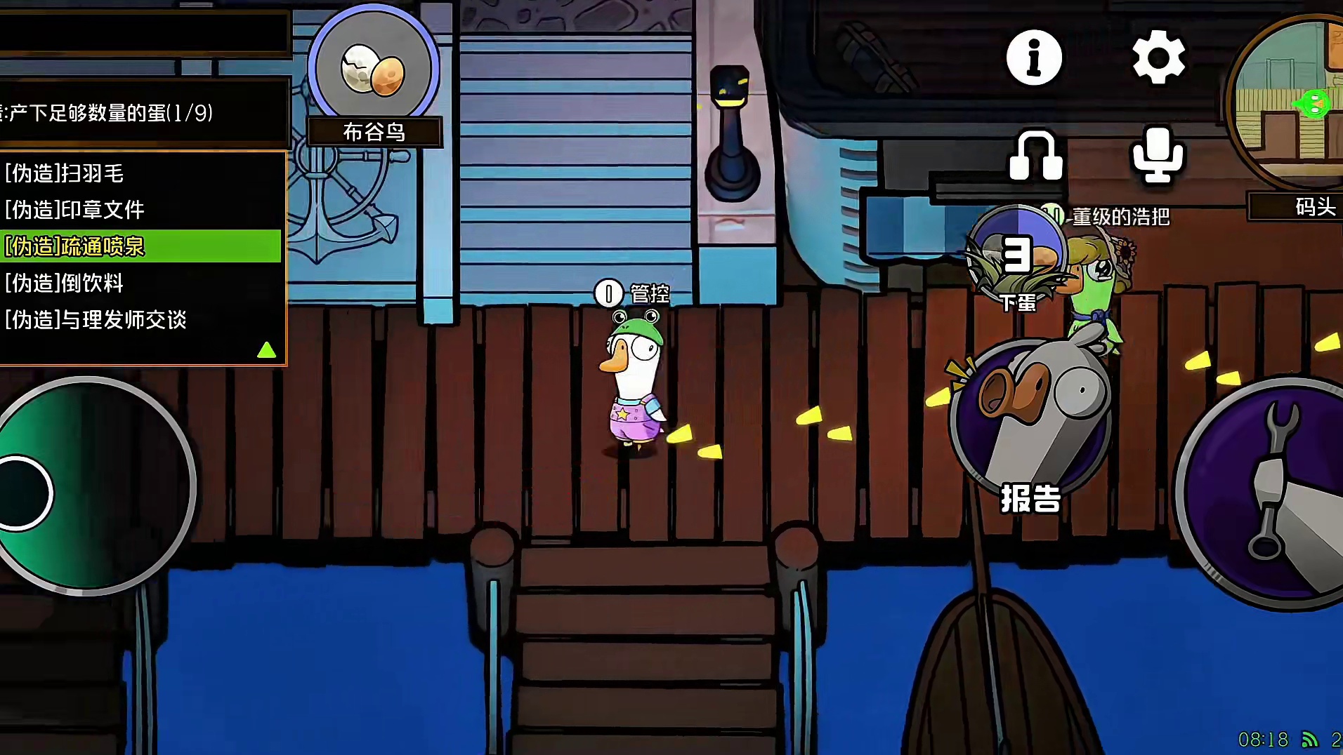 我只看见了一个绝望的母亲