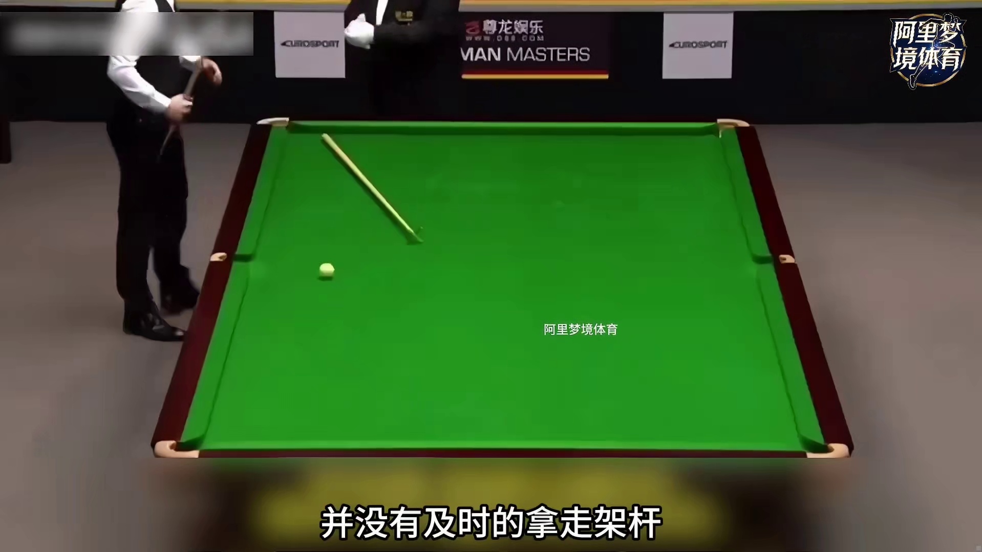 斯诺克最具争议一幕，裁判没有丝毫举动！