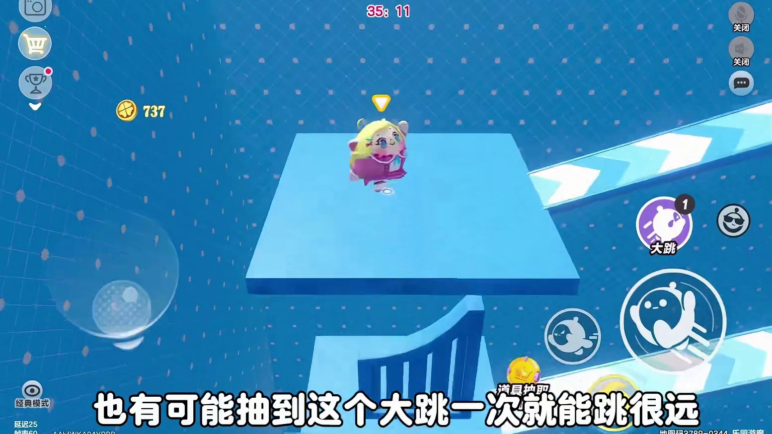 200层600关真给我跑爽了 #