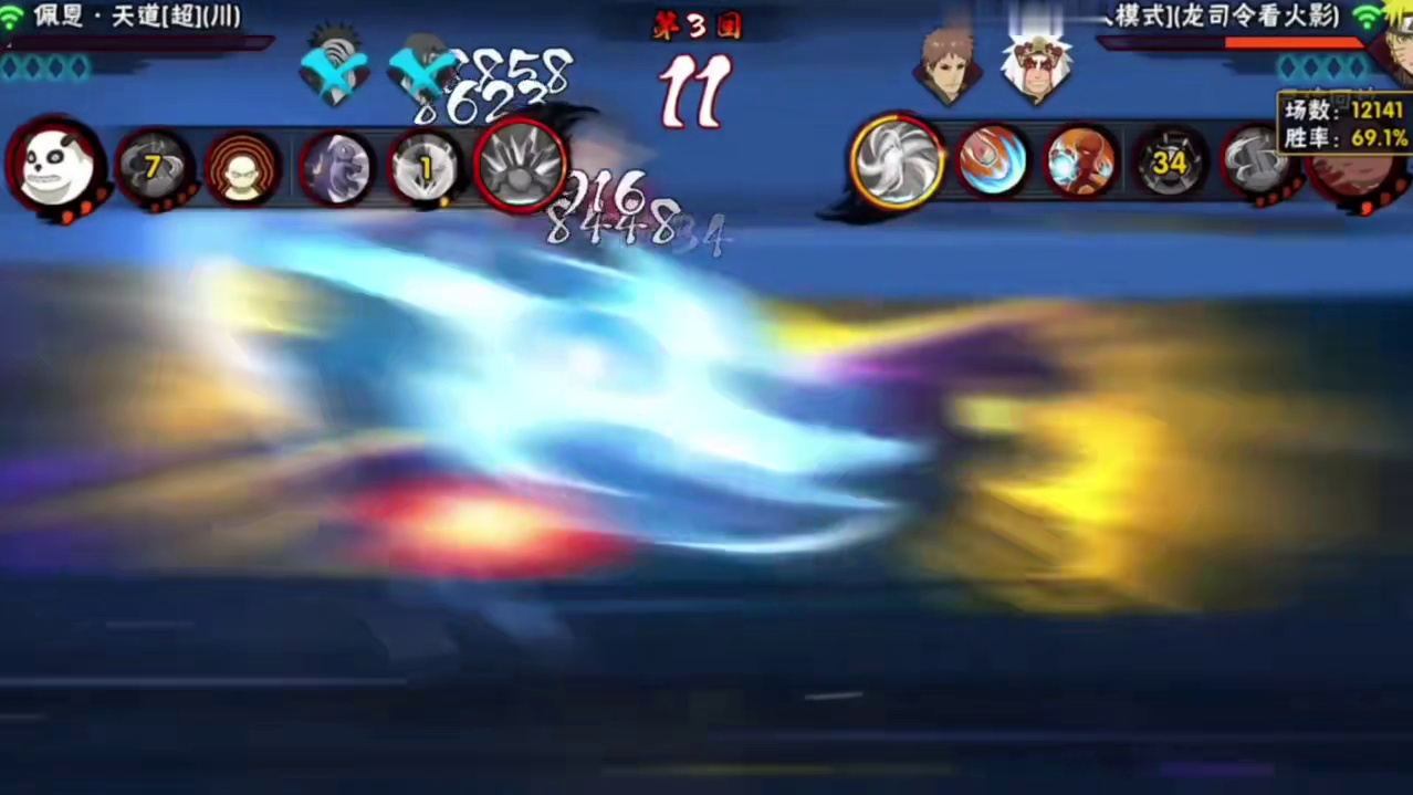 一万两千局国服仙鸣，木叶的超级英雄 火影忍者手游