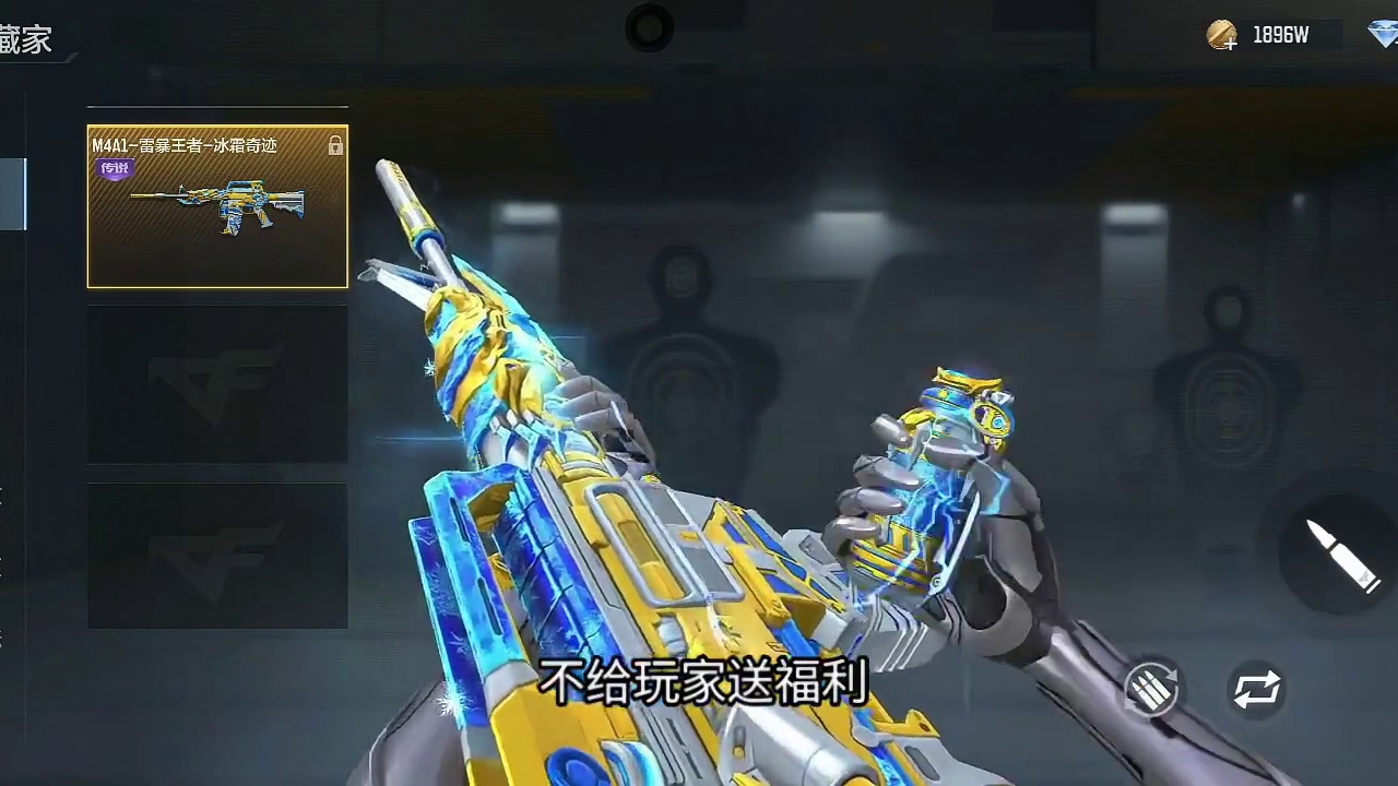 CF手游流水史诗级暴跌不如开心消消乐？CF手游全体玩家有史以来最团结一次！