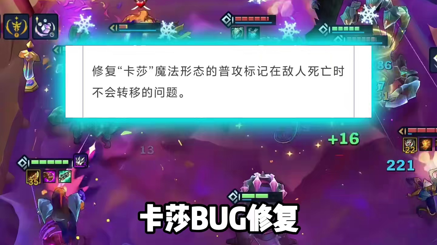 盗宗最新顶级玩法卡莎BUG修复伤害大幅提升爽偷三星四费爆杀大成炸弹人九五、光明装纳什龙王、版本答案金克丝也是轻松拿捏新手教学运营过渡思路攻略 ……