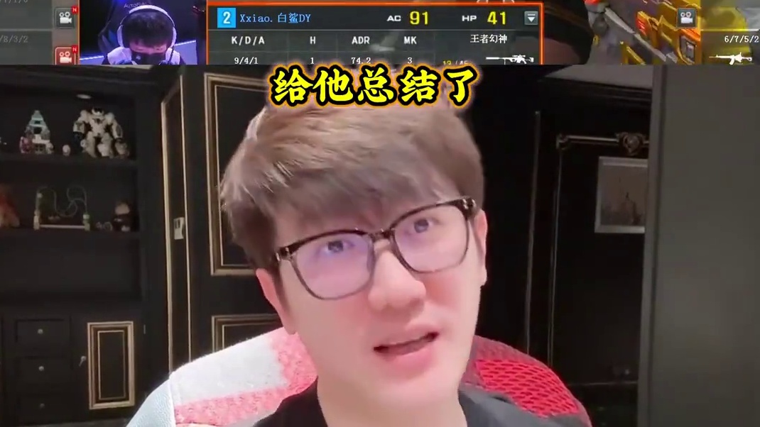 老白谈“潇潇事件”经过 CFPLS27