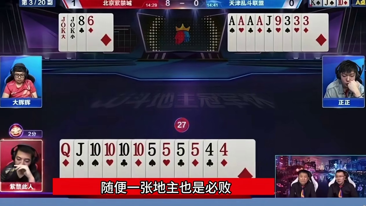 罕见四炸狂响局