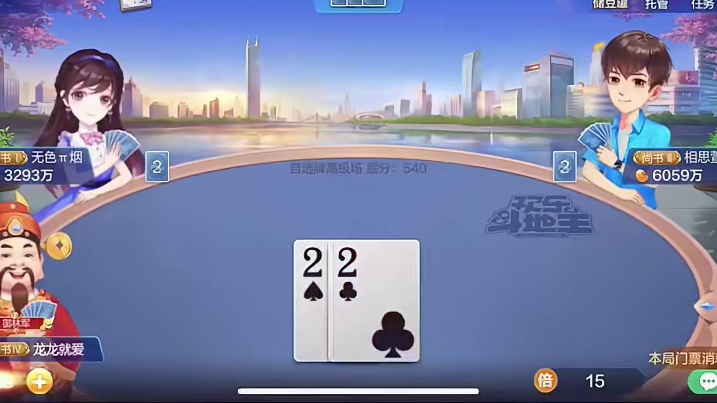果断放弃双王!取对A