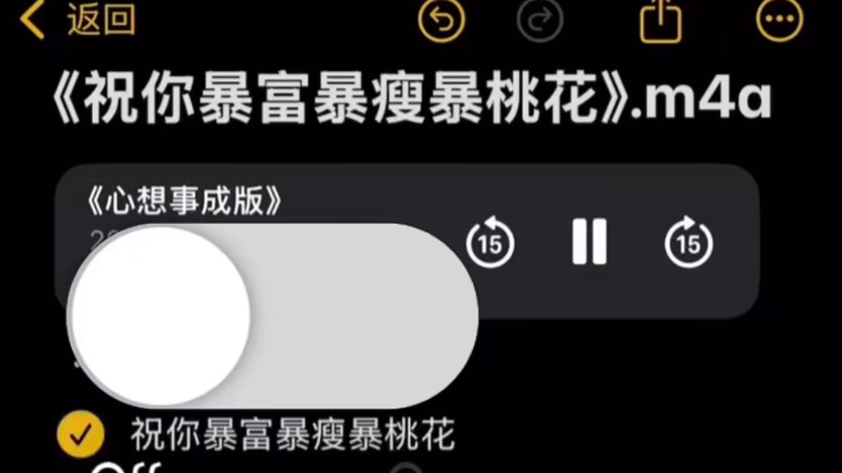 《
祝你暴富暴瘦暴桃花