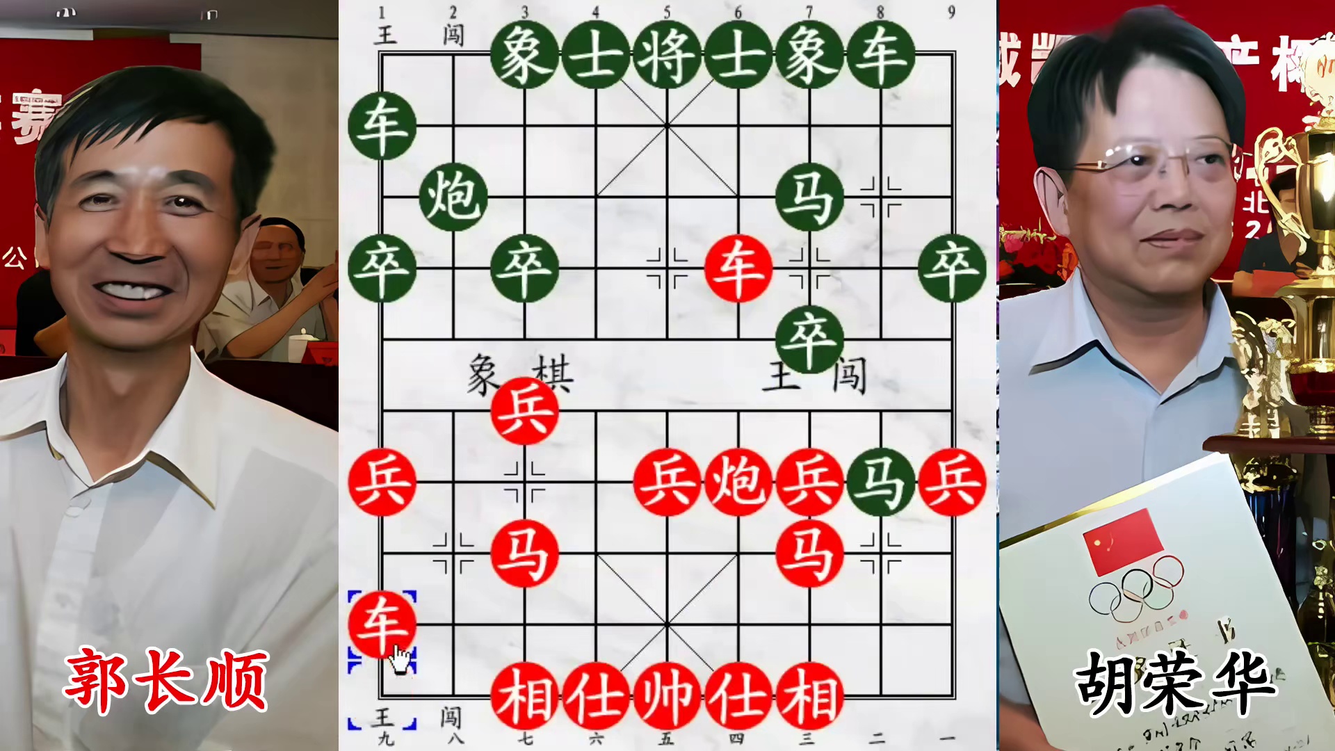 对手神龙摆尾炸场！胡荣华这盘教科书级对局，捕杀难度拉满！