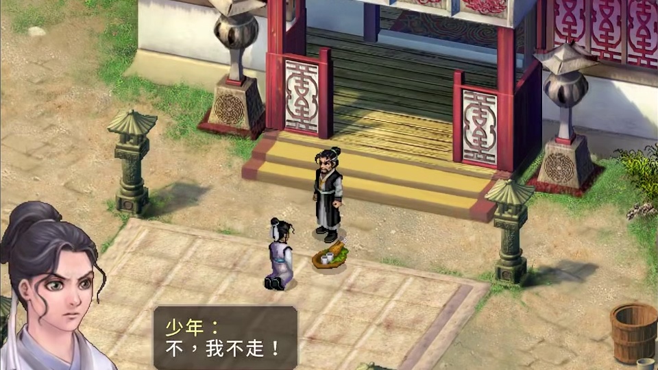 一口气看完，仙剑奇侠传2！仙一后传！王小虎魔刀传奇，七七、苏媚与忆如！