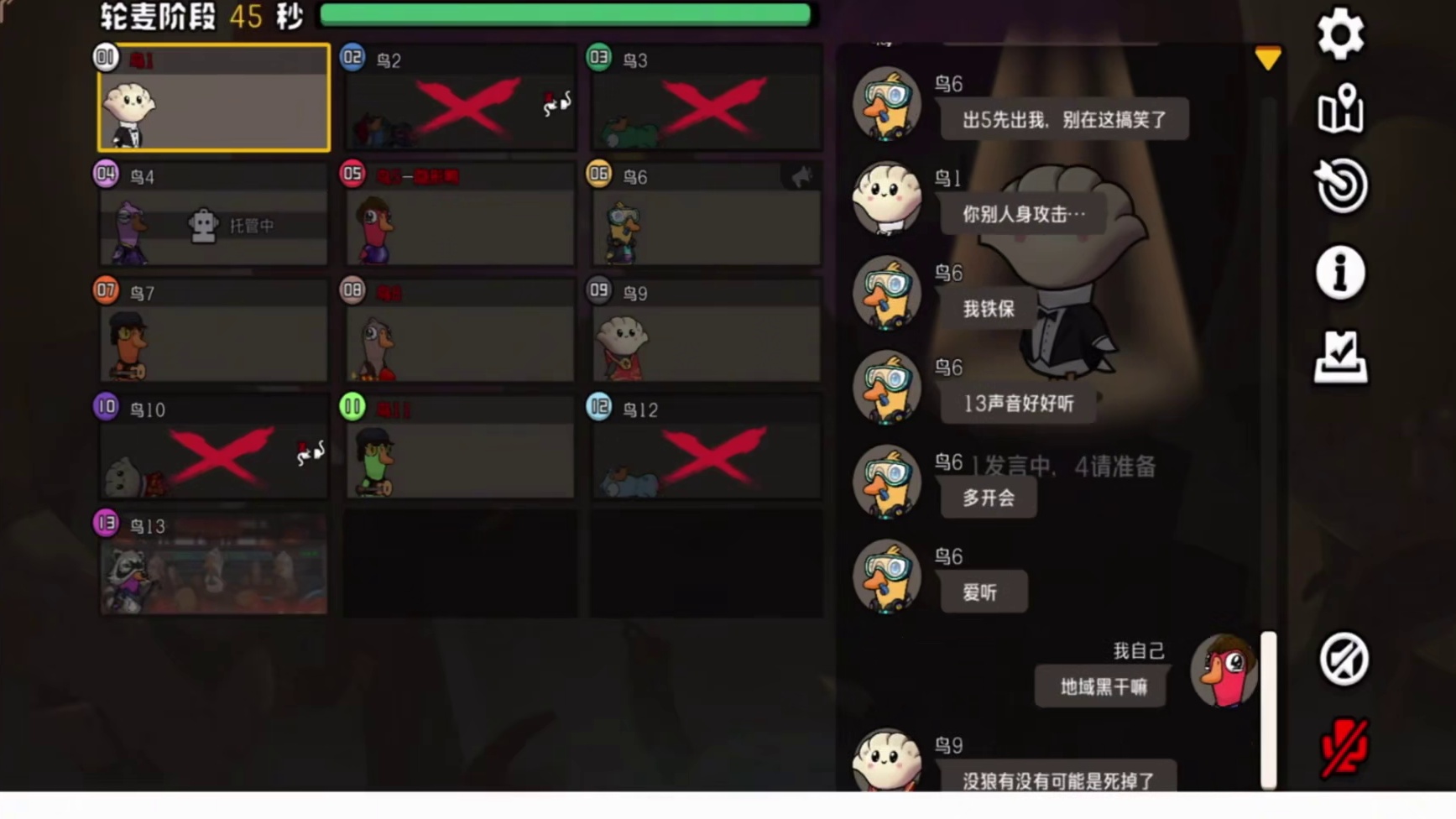 为什么总有一些人以偏概全