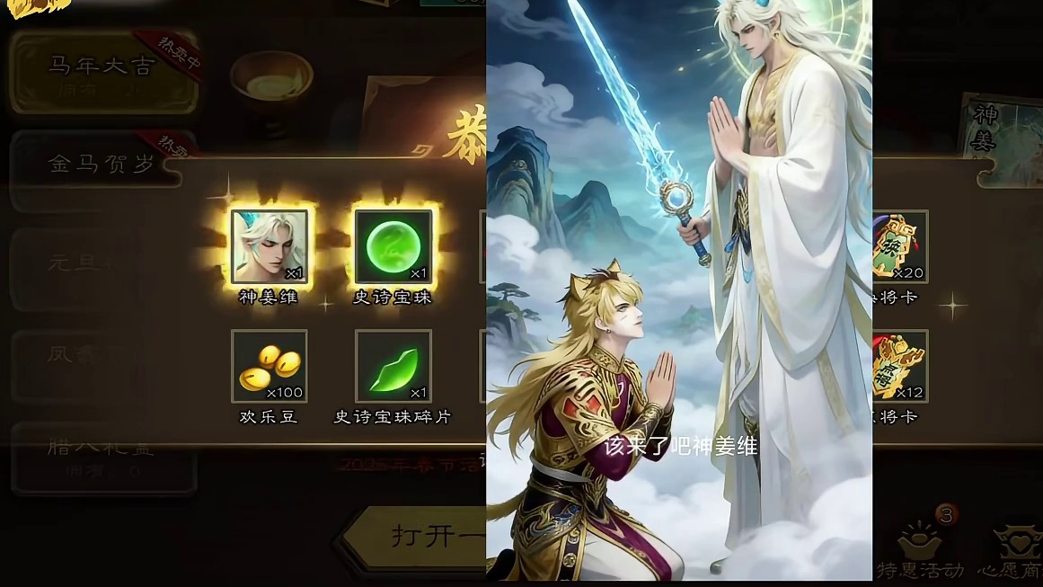 180万元宝终于出来了，不容易