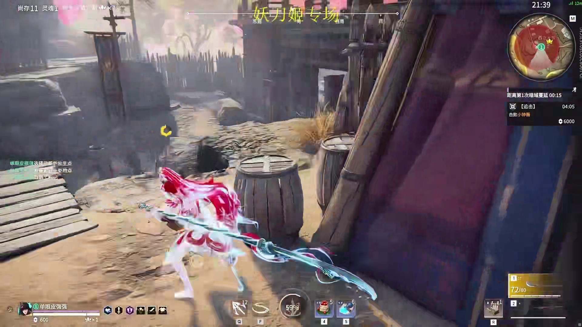 妖刀原来这么强！