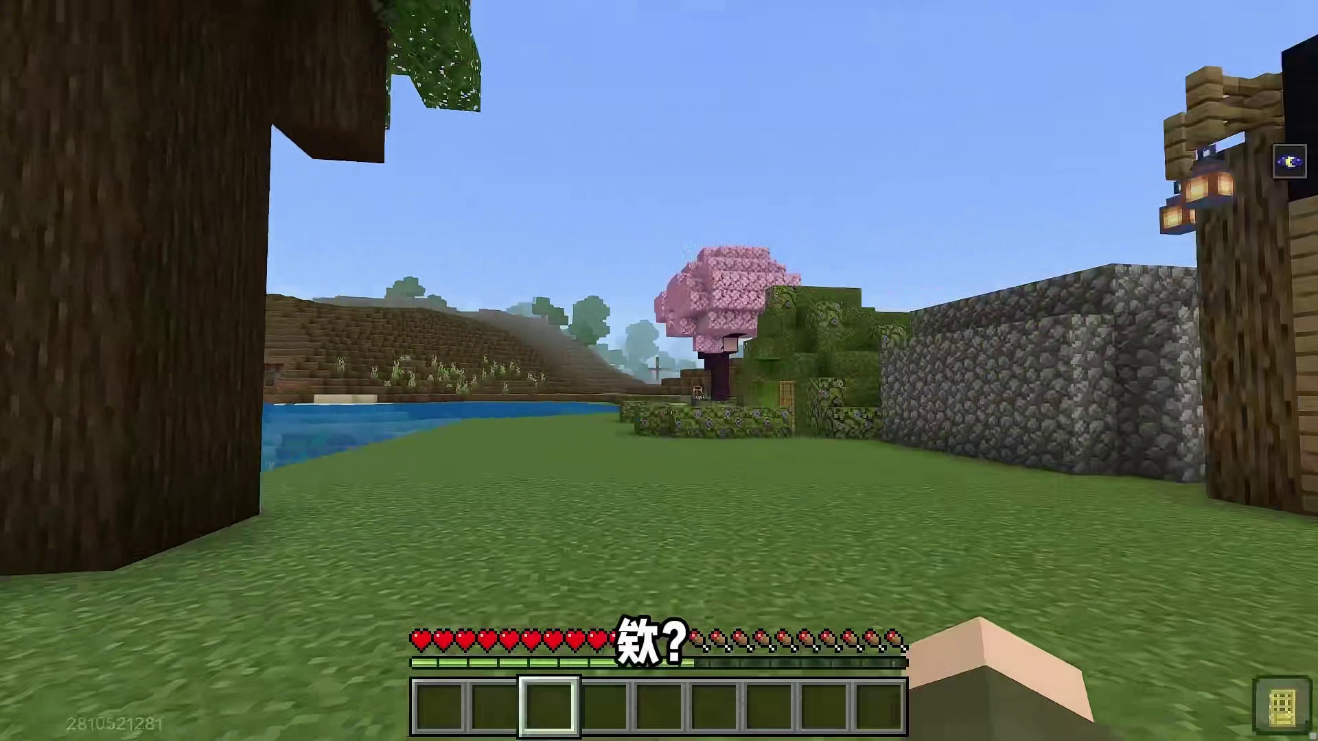 山山MC奇妙物语！有个女生一直跟着我甩都甩不掉！她是伪人吗？