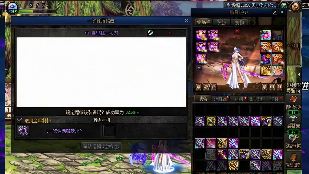 丸辣，开年马哥给个下马威！11居然也能超级大连碎！