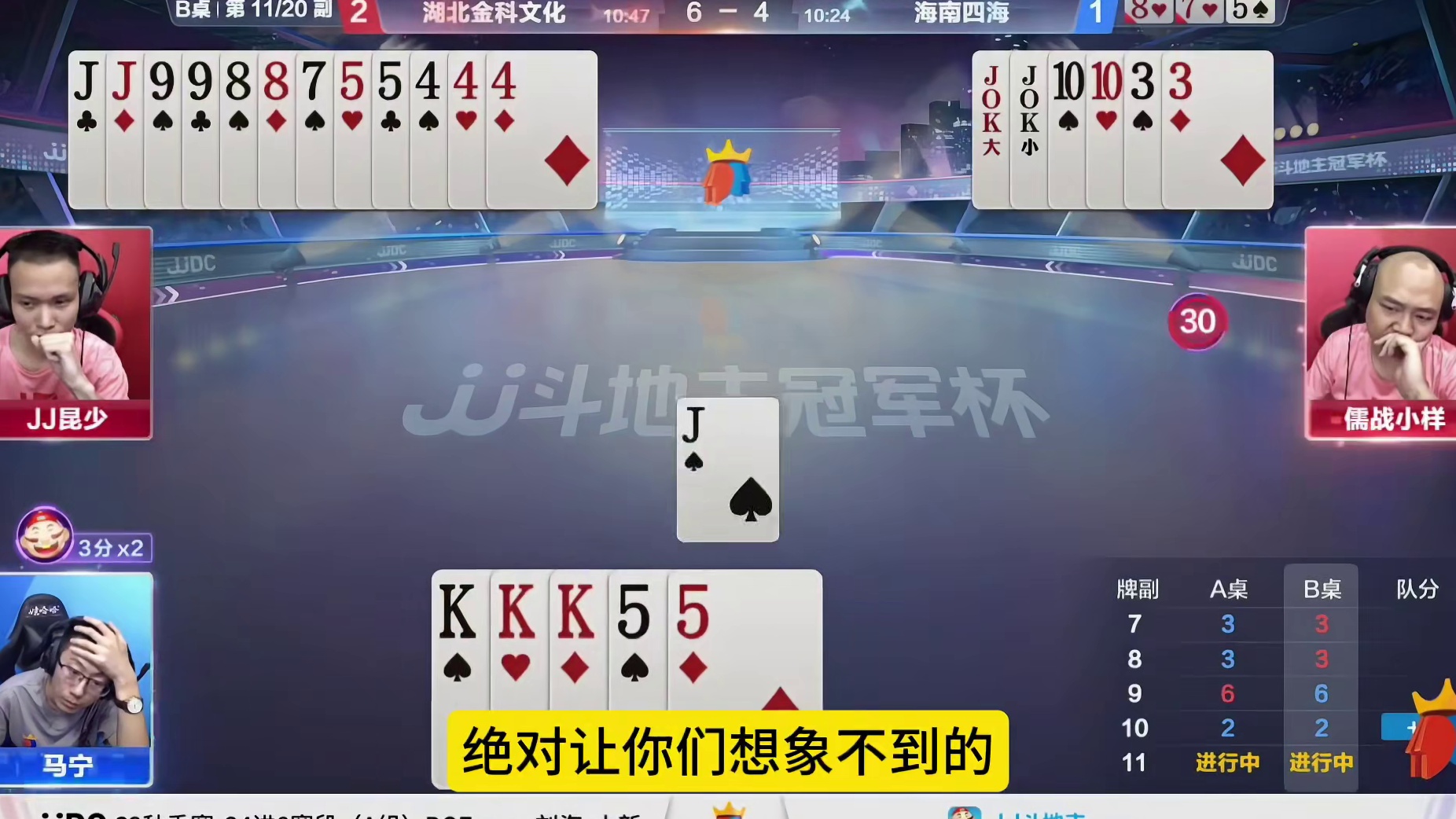 我要验牌这操作都看傻了