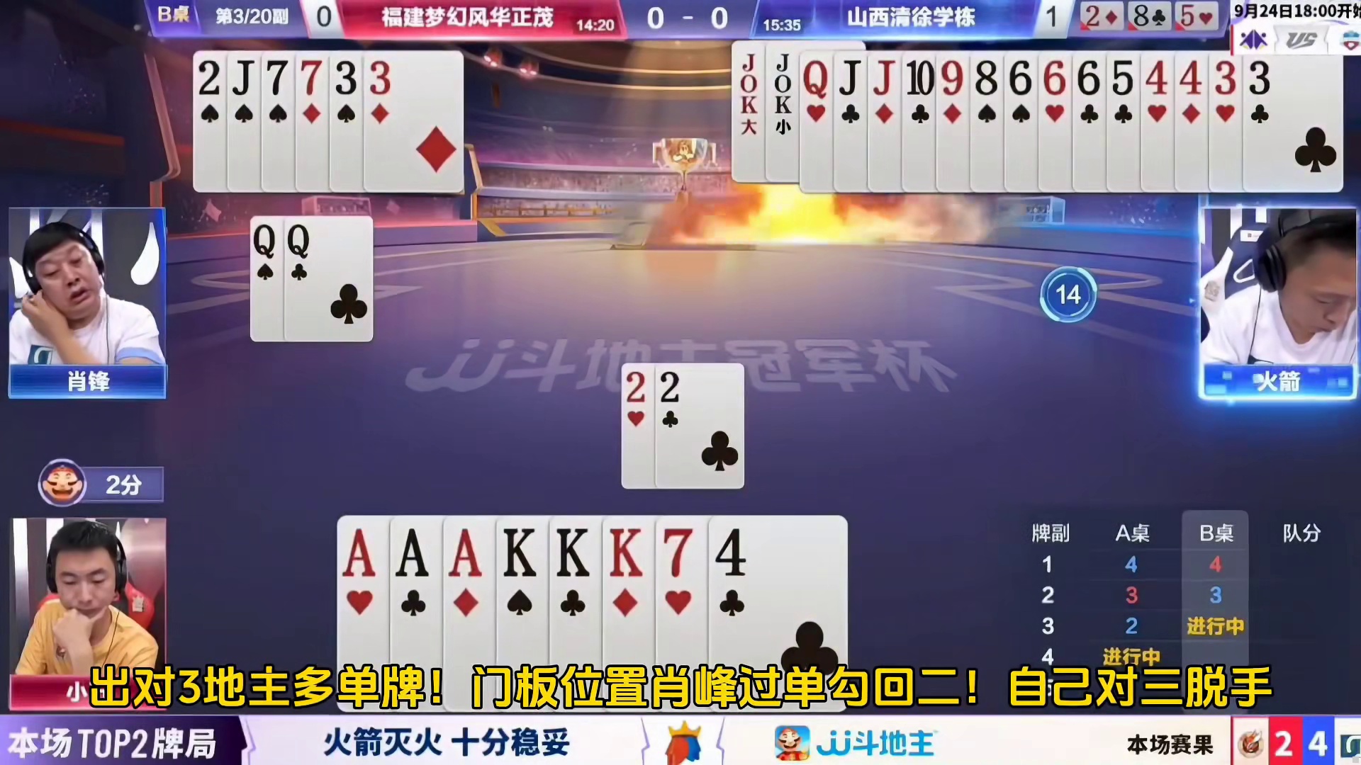 农人智用谋，飞弹妙截恶霸遁形