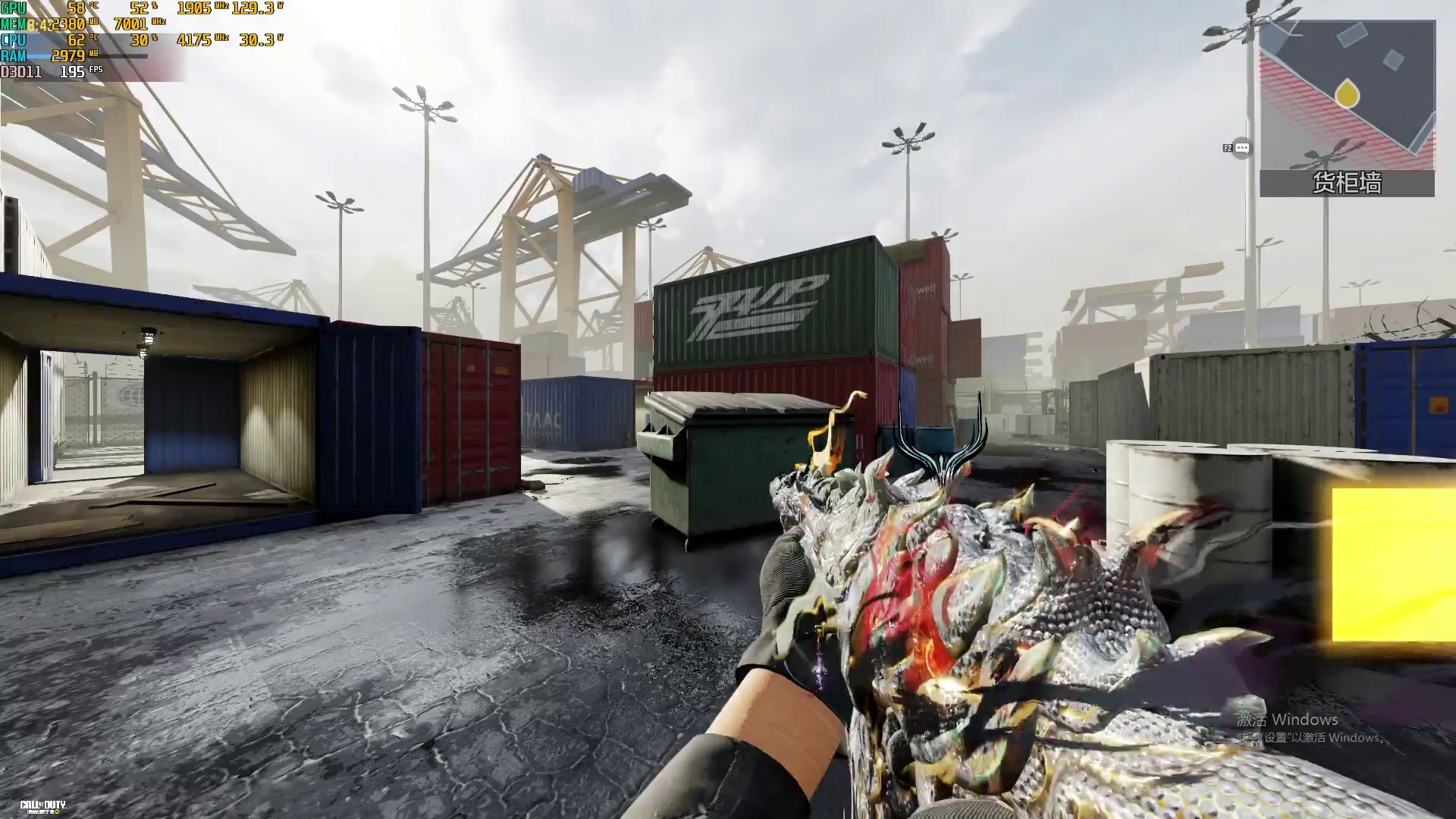 前codm大手子 在线摸金片段1