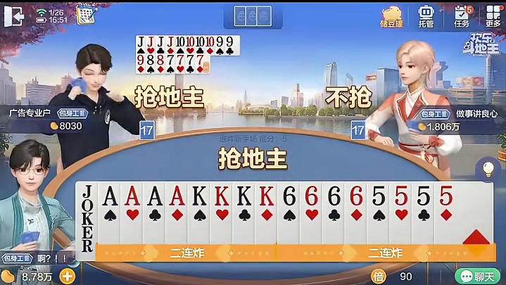 仙侠世界，与你共舞。