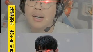 狂魔哥直播間看Uzi復(fù)播人氣1000萬！不如一諾！兄弟們怎么看！