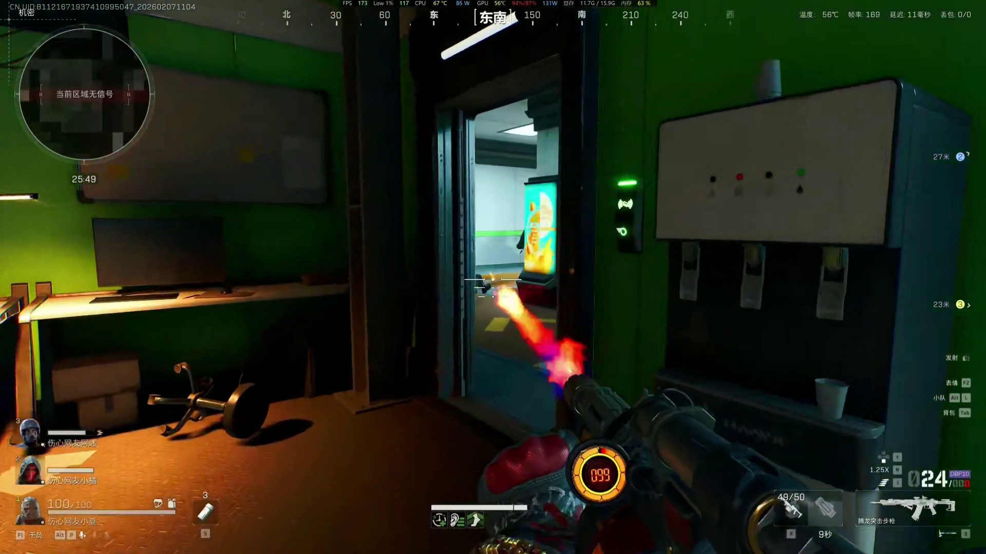 玩了老塞小弟的快乐、