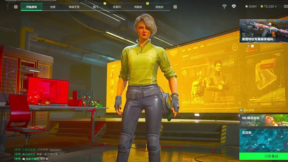 我看看能吃多少