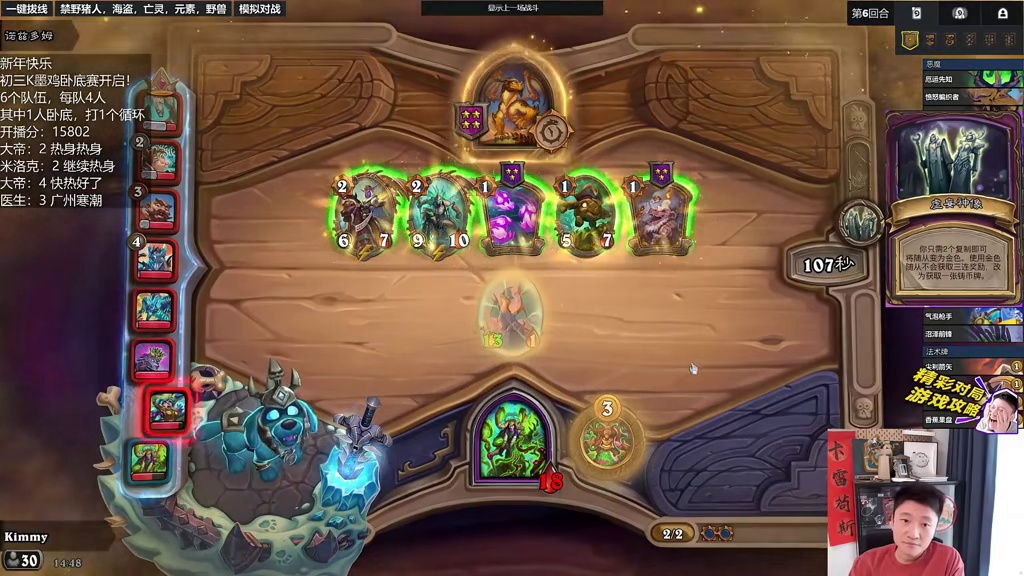 【包夯包快乐】不想手刷断 就玩这个阵容吧！ 炉石酒馆战棋新赛季S12