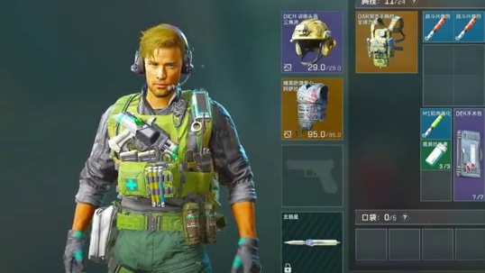 给我9分钟绝对让你爱上绝密航天2.0跑刀245！ #