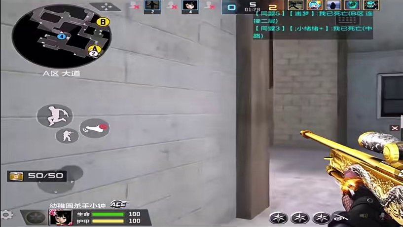 cfm自制春晚第四弹