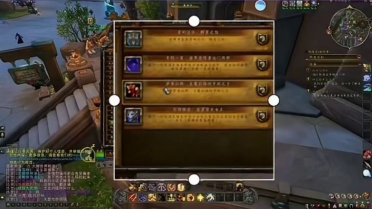 魔兽世界 职业日常