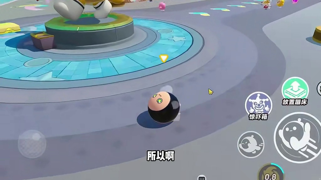 蛋仔派对:肚子的两个用处