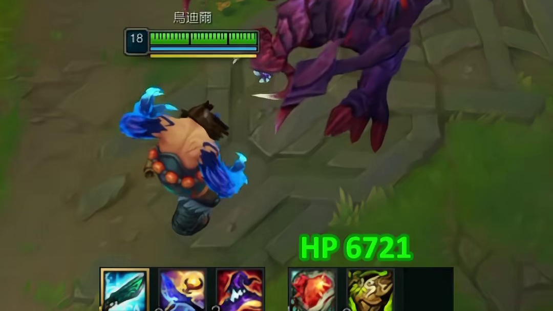 乌迪尔大虫子技能 # 英雄联盟