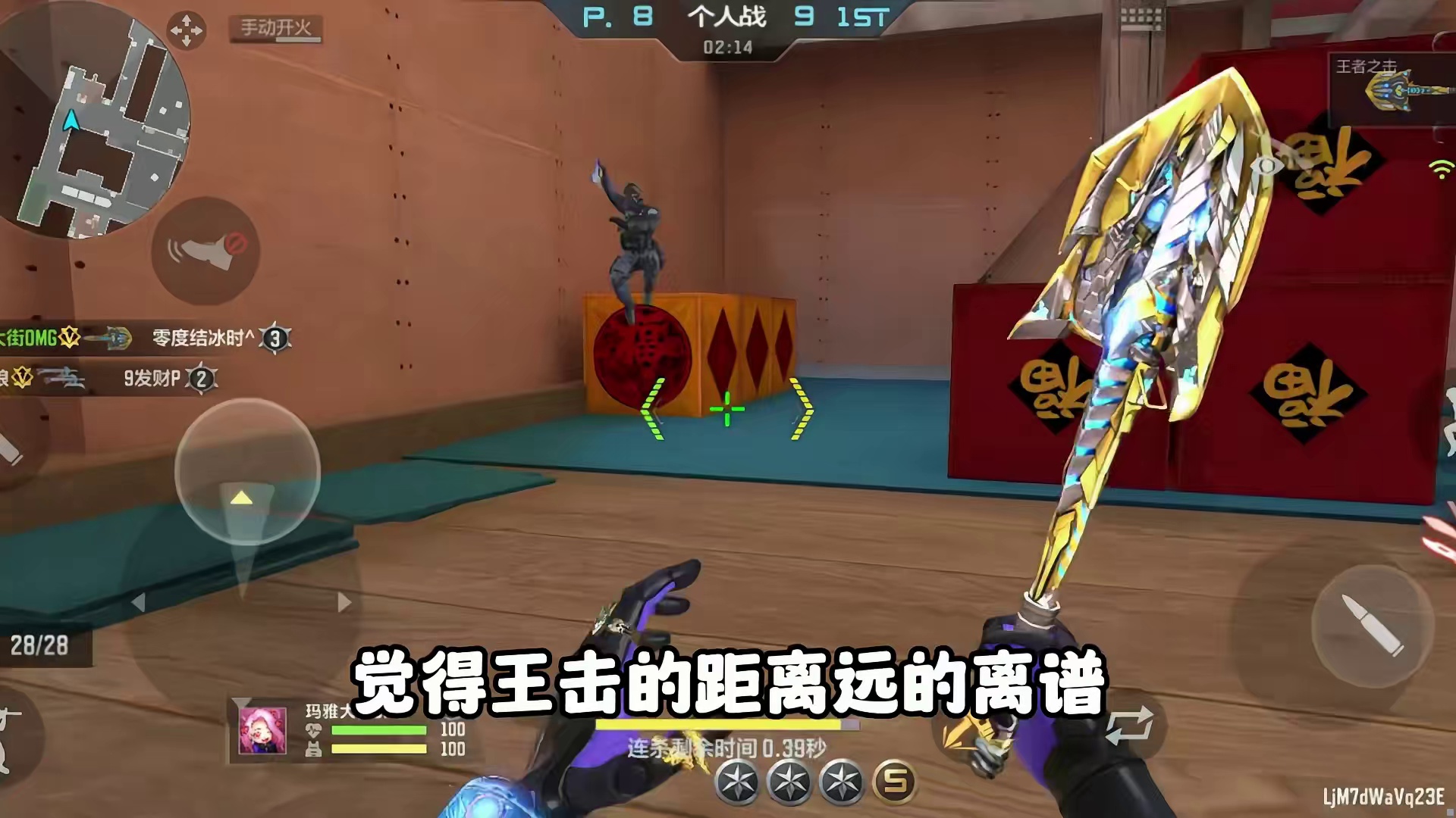 CF手游：盘点蓄力之下的最强二段武器！ cf手游穿越流浪