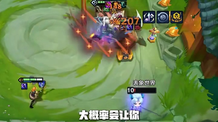 金铲铲S16新年版本阵容榜单！蚂蚱黑马逆袭！千珏九五王者归来 铲铲