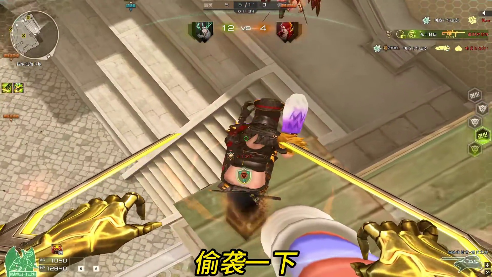 果然玩狙击的都不太会看身后