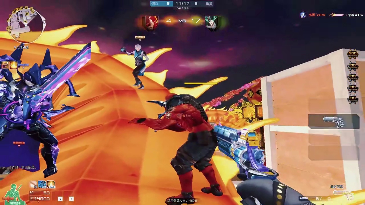 闪光弹后的白屏，突袭的最佳时机