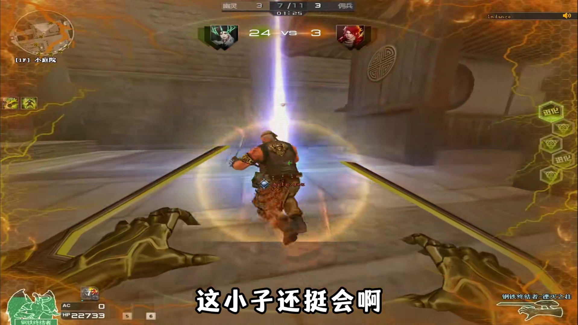 看到救赎我直接站起来蹬