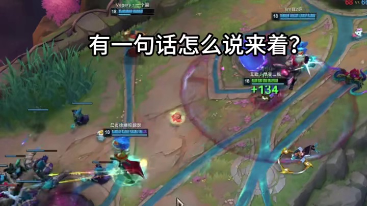 塔姆：虽然我的舌头很短，但是