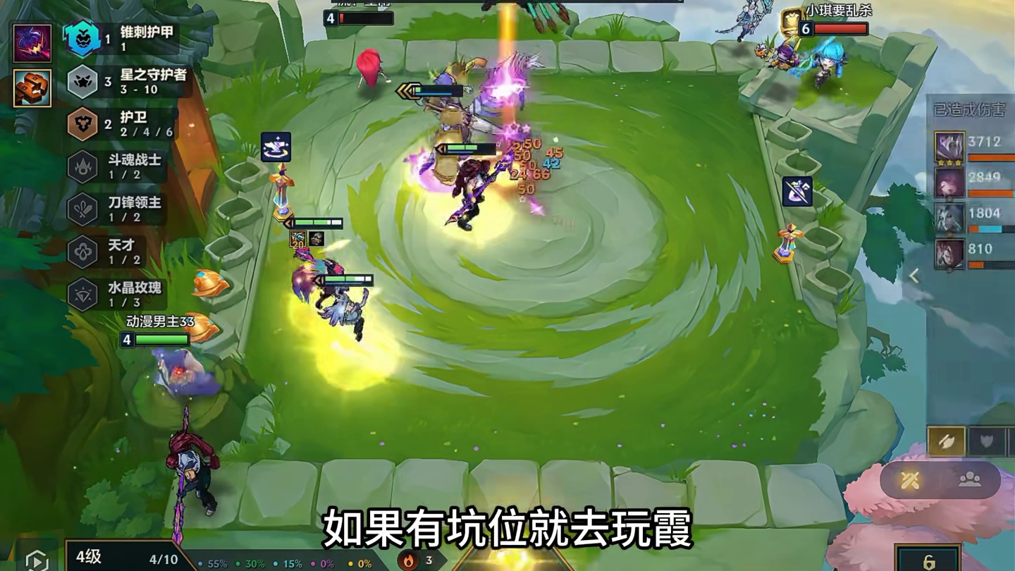 一个海克斯就能11连胜？看33王者局护卫霞走出完美节奏吃鸡！