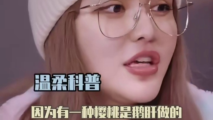 范丞丞吃西餐不会吃鹅肝