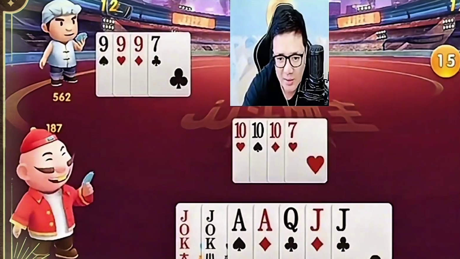 阿酒：终于来一把好牌了