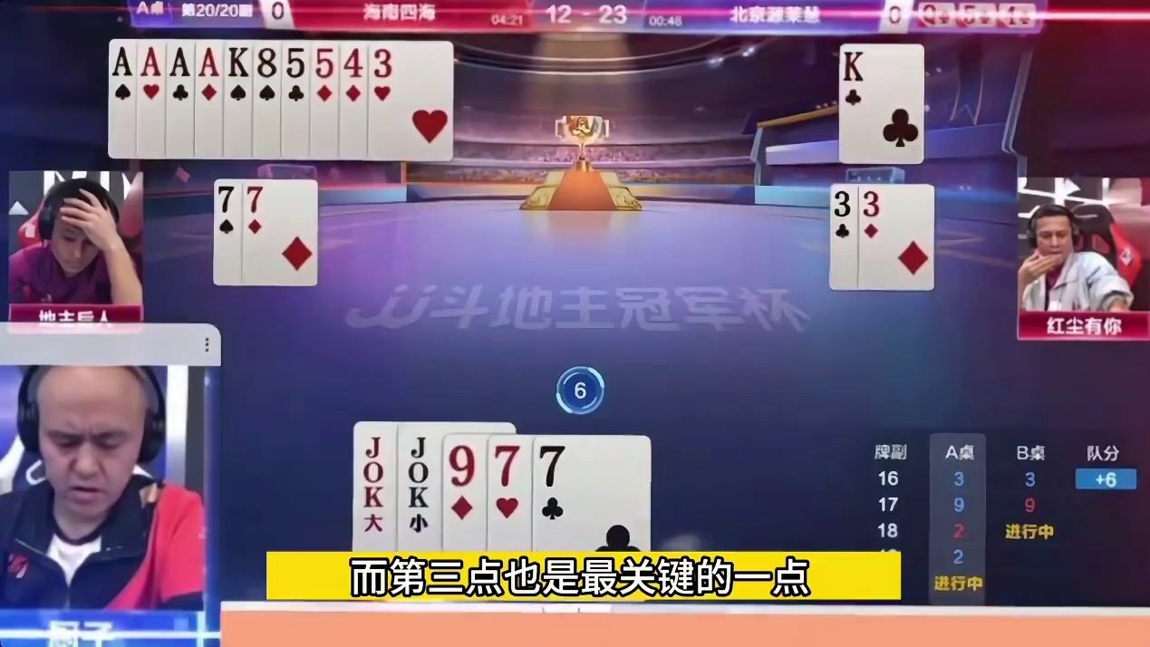 厨神最牛高光局